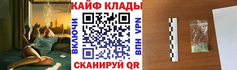 Как найти закладки Теберда ГАШИШ Марихуана Мефедрон