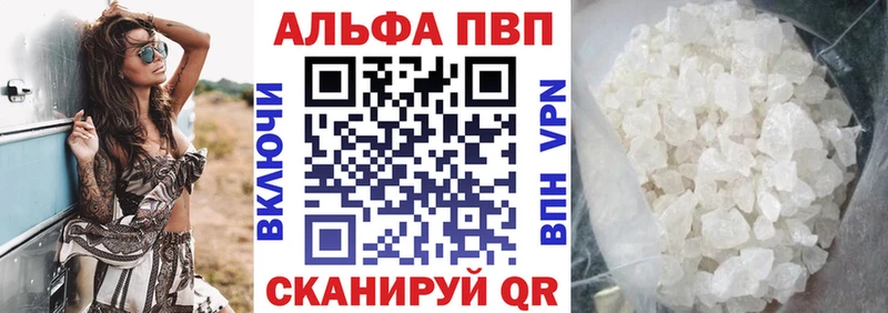 APVP СК КРИС  закладка  Теберда 
