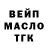 Кодеин напиток Lean (лин) _sssttt_