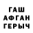 Альфа ПВП Соль Tatyana Zhi