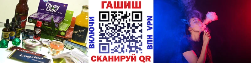 кракен ССЫЛКА  Теберда  Еда ТГК конопля 