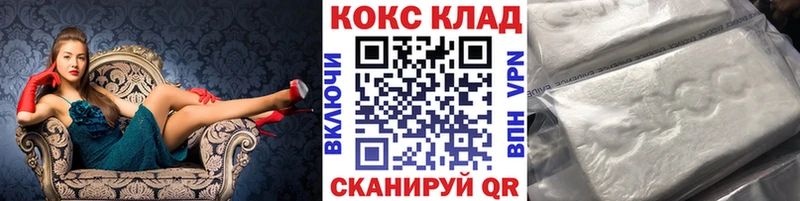 купить наркотики цена  Теберда  COCAIN 97% 
