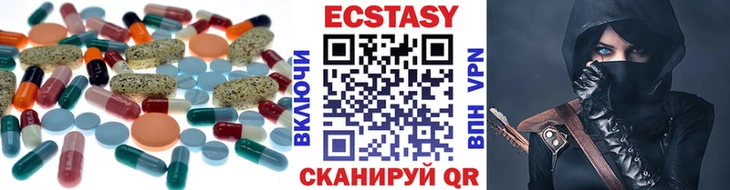 ЭКСТАЗИ XTC купить закладку Теберда
