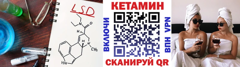 КЕТАМИН VHQ  Теберда 