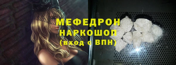 спайс Арсеньев