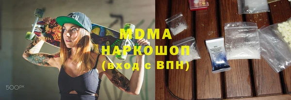 MESCALINE Алексеевка
