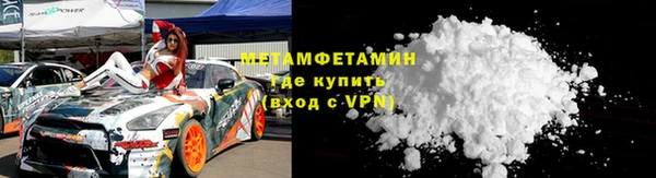 ALPHA PVP Алексин