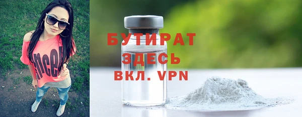 спайс Арсеньев