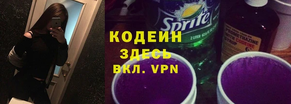 ALPHA PVP Алексин