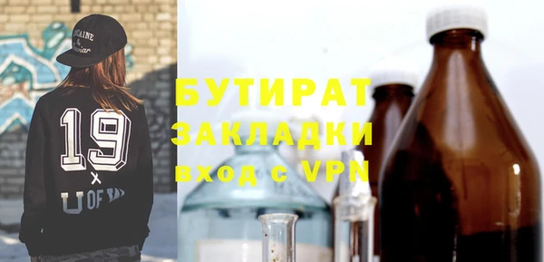 MESCALINE Алексеевка
