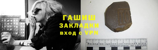 кокаин Алзамай