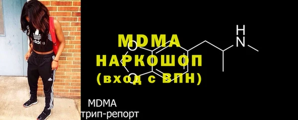 спайс Арсеньев