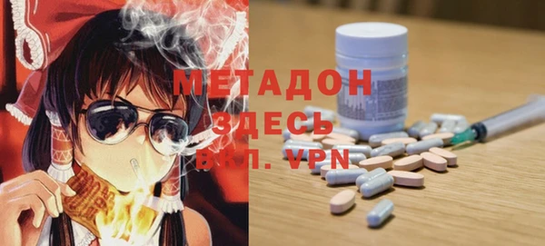 ALPHA PVP Алексин
