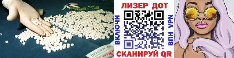 ЛСД экстази ecstasy  Теберда 