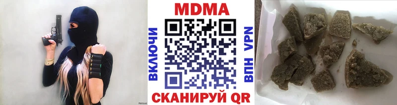 МДМА Molly Теберда