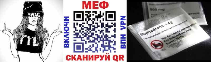 наркотики  Теберда  Мефедрон кристаллы 