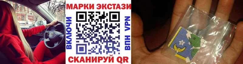 Марки 25I-NBOMe 1,8мг  наркотики  Теберда 