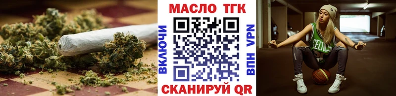 мега tor Теберда ТГК вейп с тгк хочу